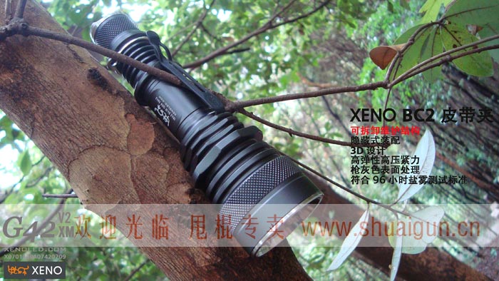 XENO手电 g42 v2 强光手电筒